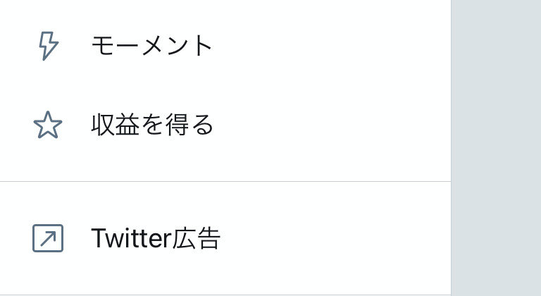 お前は ふぁぼ じゃないか Twitterの 星マーク が 収益を得る として復活 闇落ちしたと話題に 1 2 ページ ねとらぼ