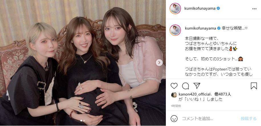 Popteenモデル　直筆サインポラ　益若つばさ　菅野結以　舞川あいく　星野加奈 Popteenモデル 直筆サインポラ 益若つばさ 菅野結以 舞川あいく