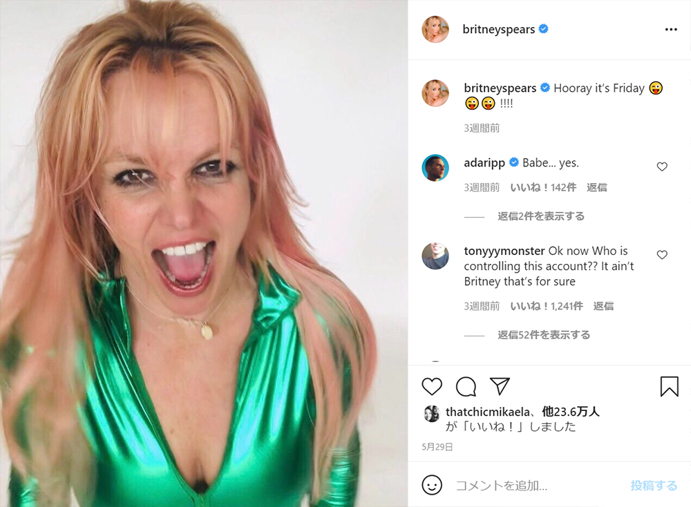 ブリトニー 父親に避妊を強制されている 裁判での衝撃証言に 元恋人ジャスティン ティンバーレイクが支援表明 1 2 ページ ねとらぼ
