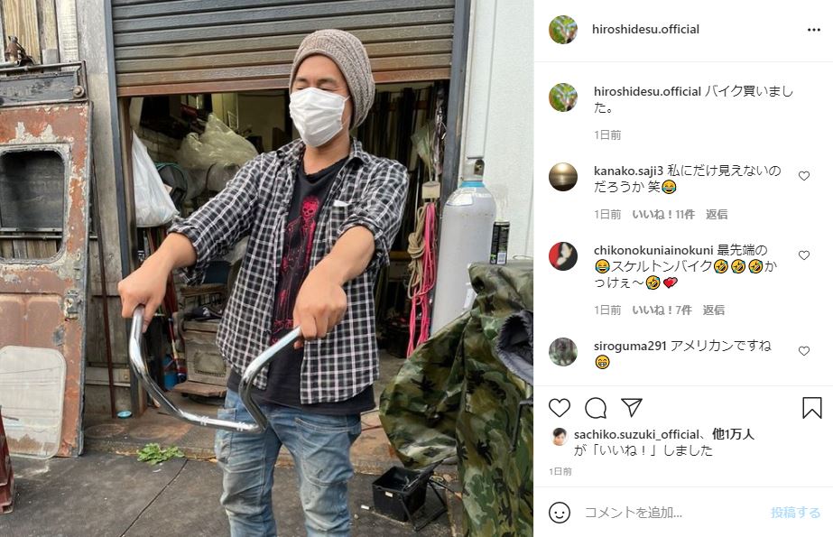 ヒロシの バイク買いました 写真に大喜利コメント殺到 これが最新のエコバイク 毎月パーツが届くのかな 1 2 ページ ねとらぼ