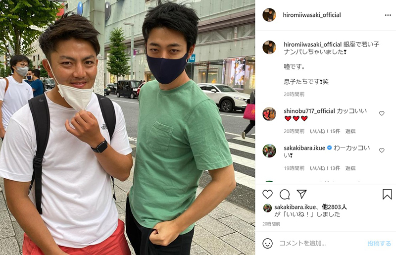 どちらもイケメン君 岩崎宏美 自慢の息子たちに黄色い声飛ぶ 凜々しい顔立ちに どことなくヒロリンに似てます 1 2 ページ ねとらぼ どちらもイケメン君 岩崎宏美 自慢の息子たちに黄色い声飛ぶ 凜々しい顔立ちに どことなくヒロリンに似てます 1 2 ページ ねとらぼ