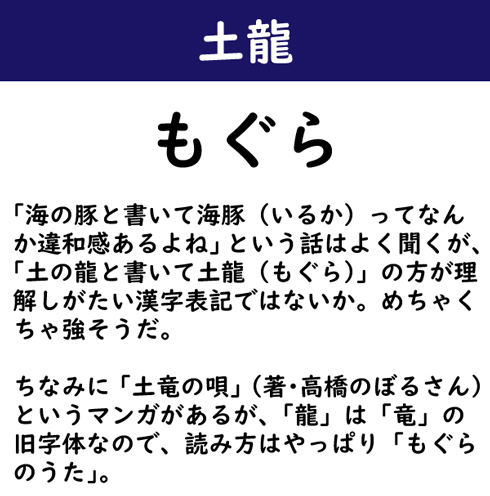 なんて読む 今日の難読漢字 紅蓮 3 11 ページ ねとらぼ