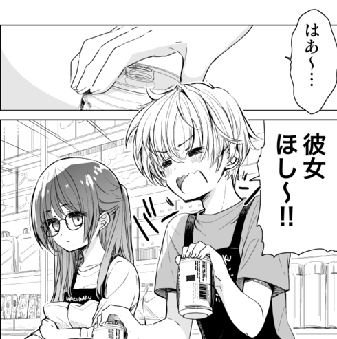 もどかしくて甘酸っぱい お互い好きなのに気付かない幼なじみの漫画にもだえる 1 2 ページ ねとらぼ