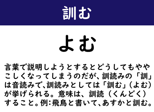 なんて読む 今日の難読漢字 蜃 蜃気楼の蜃 3 11 ページ ねとらぼ