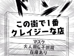 コアラのマーチ の新絵柄 分身コアラ に注目集まる 無表情で分身するコアラの強キャラ感 ねとらぼ