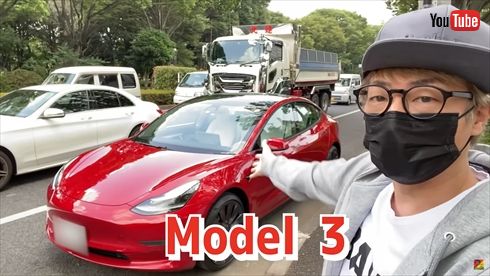 田村淳 ロンドンブーツ1号2号 YouTube ロンブーチャンネル テスラ 電気自動車 Model X Model 3 納車