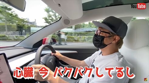 田村淳 ロンドンブーツ1号2号 YouTube ロンブーチャンネル テスラ 電気自動車 Model X Model 3 納車