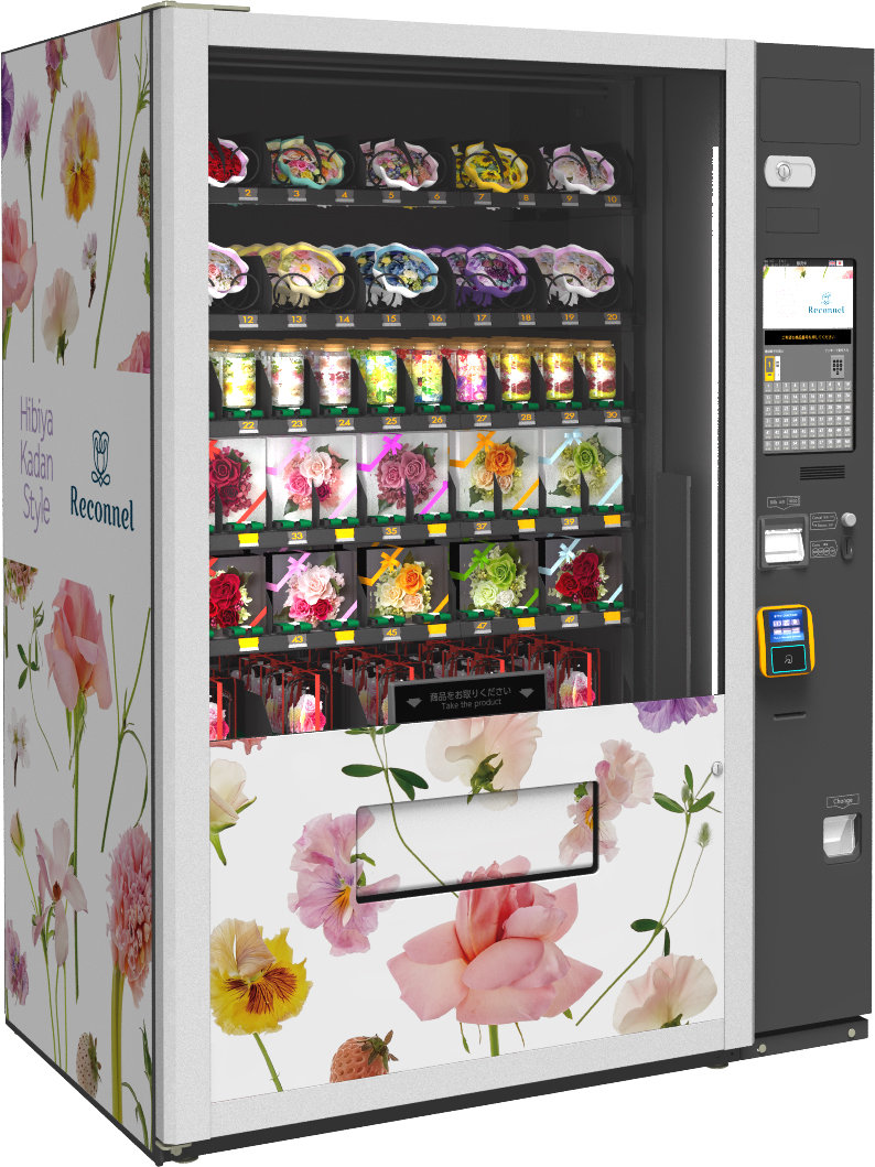 早朝や深夜にも手軽に花を買える 花の自動販売機 が小田急新宿駅に設置 花みくじ付きの限定 フォーチュンフラワー も 1 2 ページ ねとらぼ