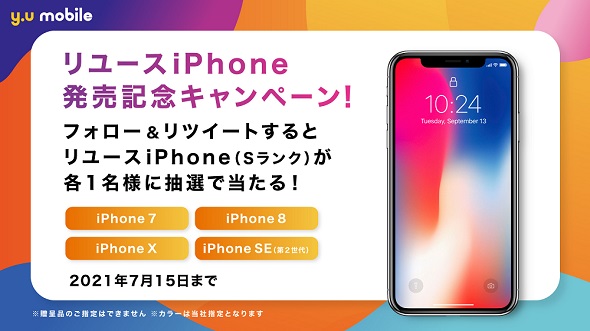 y.u.mobile[XiPhone