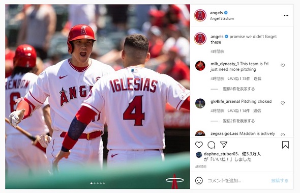 大谷翔平選手 松井秀喜に並ぶ日本人最多31号 連日の快挙に 朝起きるとオオタニサンがホームラン打っている 1 2 ページ ねとらぼ