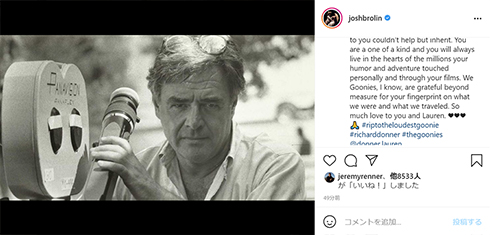 リチャード・ドナー グーニーズ スーパーマン リーサル・ウェポン 死去 追悼 スピルバーグ Instagram