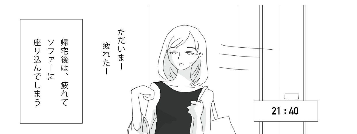 風呂は気持ちいいけどめんどくさい 毎日寝る直前まで入浴を引き伸ばしてしまう漫画に共感が止まらない 1 2 ページ ねとらぼ