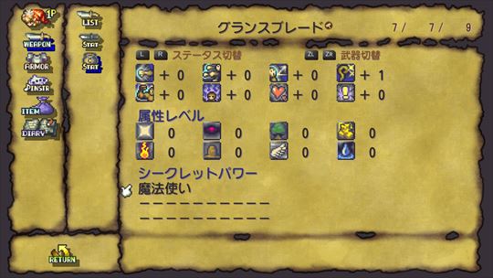 聖剣伝説 レジェンド オブ マナ のhdリマスターを遊んだら軽く感情が暴走したので全力でお勧めする 今日書きたいことはこれくらい 1 2 ページ ねとらぼ