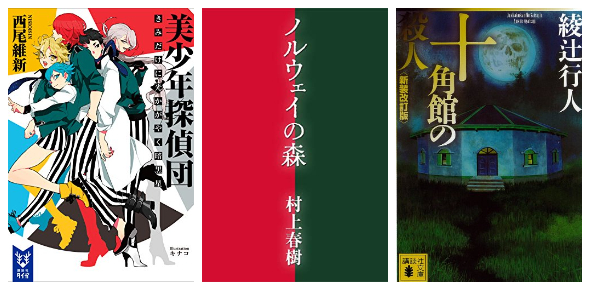 ヤマザキコレ 漫画家 の作品一覧 Comicspace コミックスペース