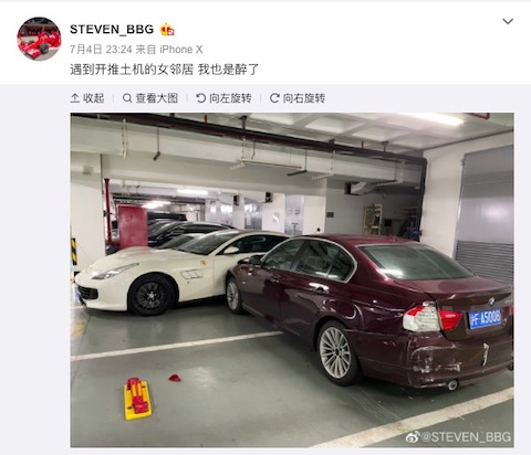 原因は夫婦喧嘩 中国の地下駐車場でbmwを運転するブチギレ妻が夫のフェラーリに突っ込む 隣に停まっていただけのポルシェやベンツを巻き添えに ねとらぼ