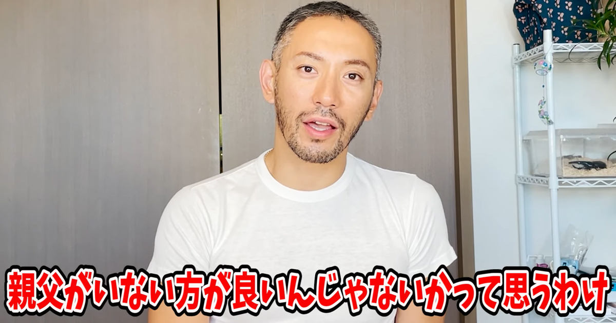 親父がいない方がいいんじゃないか 市川海老蔵 母親不在の家庭で育つ我が子への思いを語る 1 2 ページ ねとらぼ