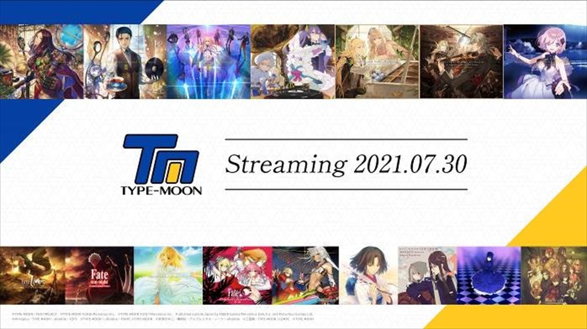 TYPE-MOON作品の楽曲がサブスク解禁！ 「Fate/Grand Order」「Fate