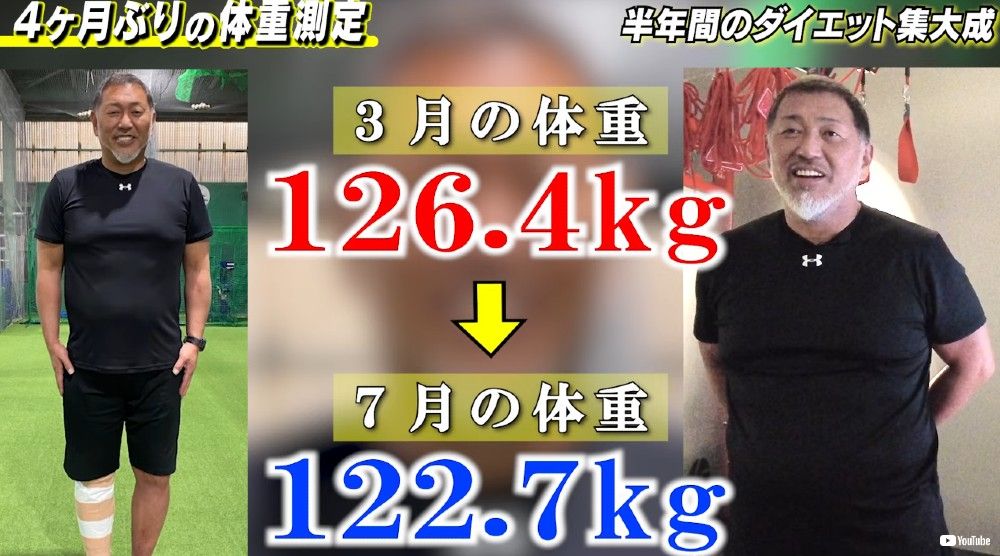 清原和博 ダイエット企画を通じて 心が元気になった 晴れ晴れとした表情に 笑顔が全然違う の声 1 2 ページ ねとらぼ