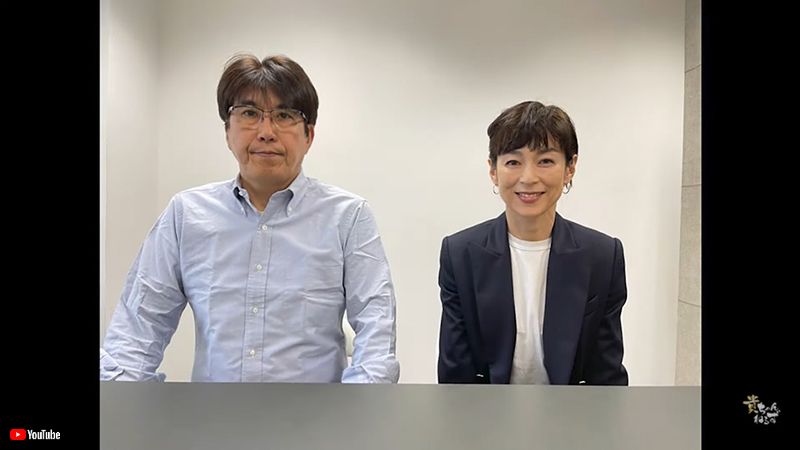 石橋貴明 鈴木保奈美が離婚報告 今後は 事務所社長と所属俳優 として 新たなパートナーシップ 構築 ねとらぼ