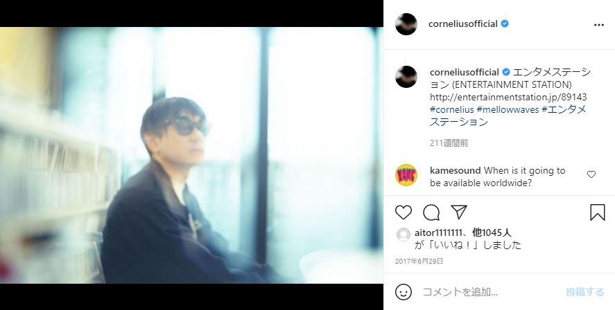 ロッキング オン ジャパン 編集長 小山田圭吾の いじめ問題 で謝罪 自身がインタビュー担当 倫理観や真摯さに欠ける間違った行為 ねとらぼ