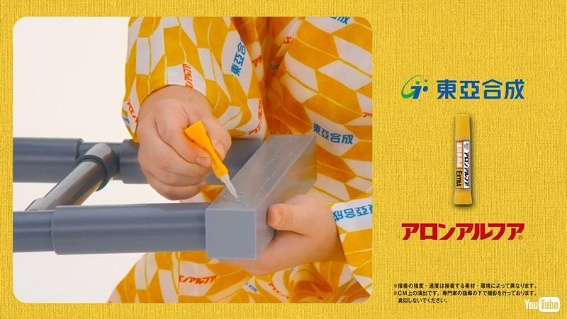 アロンアルフアは3秒で接着 時間が余ったので力士のイス取りゲームをご覧ください ペース配分がおかしい15秒cm再び 1 2 ページ ねとらぼ