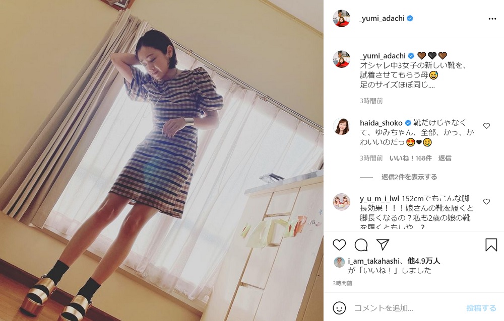 安達祐実 中3長女の靴を試着したミニワンピース姿が反響 永遠の少女 ゆみちゃんが中3に見える 1 2 ページ ねとらぼ