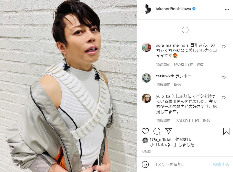 西川貴教 新型コロナワクチン接種を ムキムキ上腕ショット で報告 ファン 筋肉で針を押し戻しそう 1 2 ページ ねとらぼ 西川貴教 新型コロナワクチン接種を ムキムキ上腕ショット で報告 ファン 筋肉で針を押し戻しそう 1 2 ページ ねとらぼ