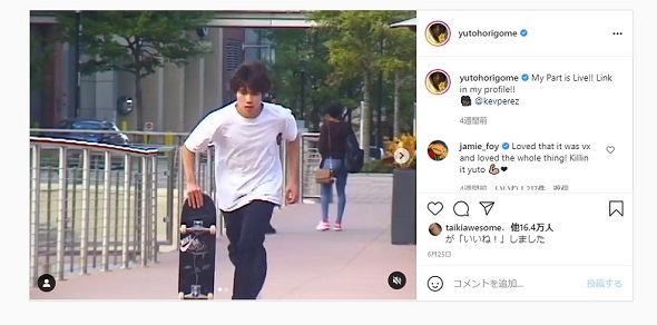 堀米雄斗 スケートボード 東京五輪 オリンピック
