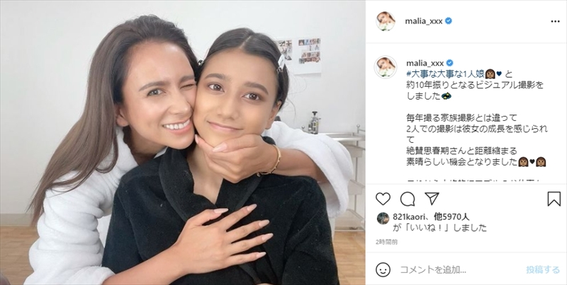 Malia 山本 Kid 徳郁さんとの14歳長女がモデルデビュー 中学生離れしたビジュアルに 遺伝子強すぎ と反響 1 2 ページ ねとらぼ