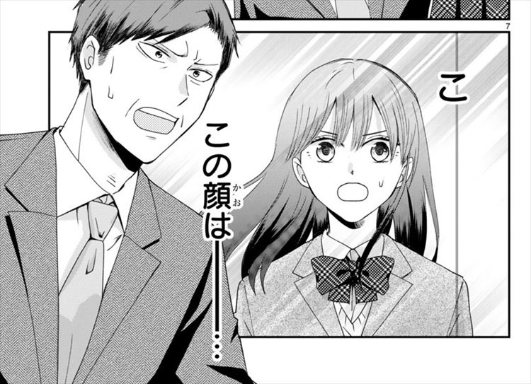 アニメ映画 ジョゼと虎と魚たち 公式サイト