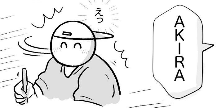 心細いアメリカ生活で自分を助けてくれたのは 日本の漫画やゲームが学校生活を変えたエピソードを描いた漫画に感動 1 2 ページ ねとらぼ