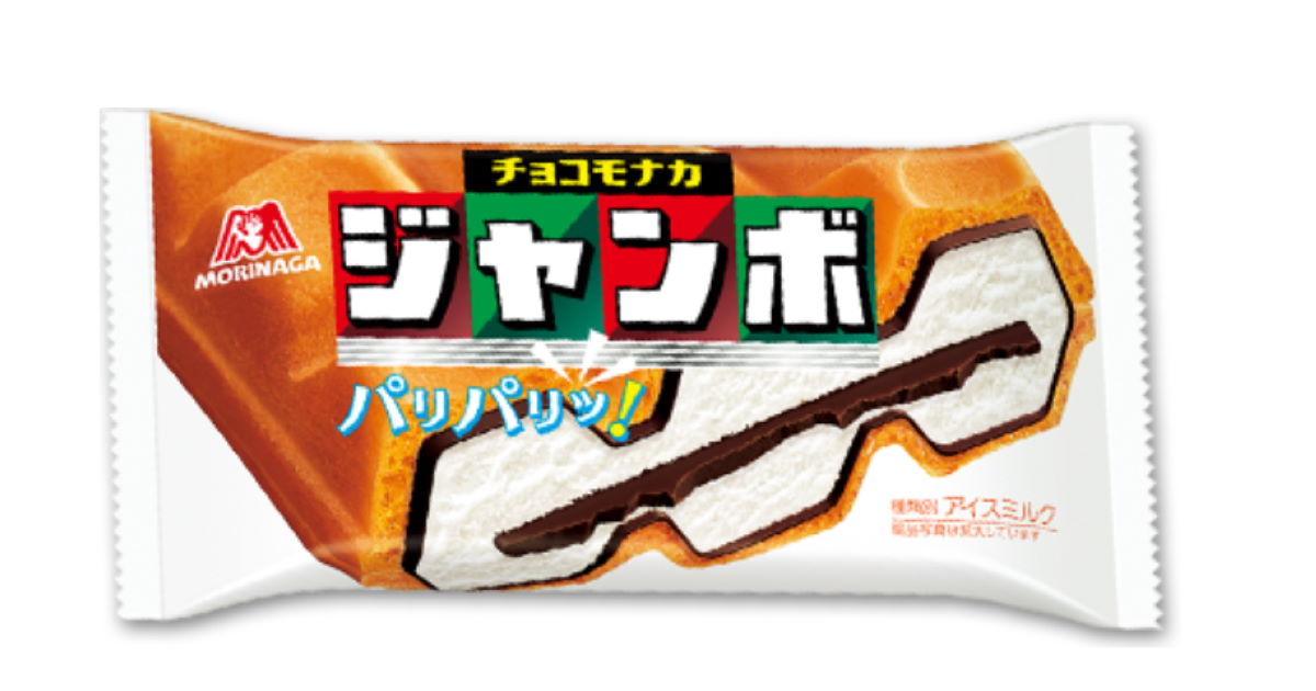海外記者 最高のコンビニアイスを発見した 森永チョコモナカジャンボ ついに世界に見つかってしまう 1 2 ページ ねとらぼ