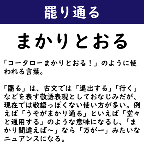 なんて読む 今日の難読漢字 湛える 11 11 ページ ねとらぼ