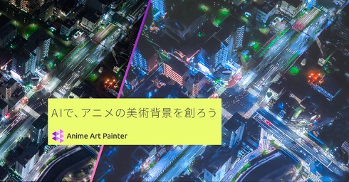 Anime Art Painter