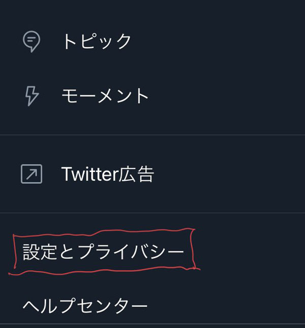 Twitterで 今見てたツイートが急にスクロールしてどっか行く現象 を抑える方法が話題 助かる 地味にストレスたまってた 1 2 ページ ねとらぼ