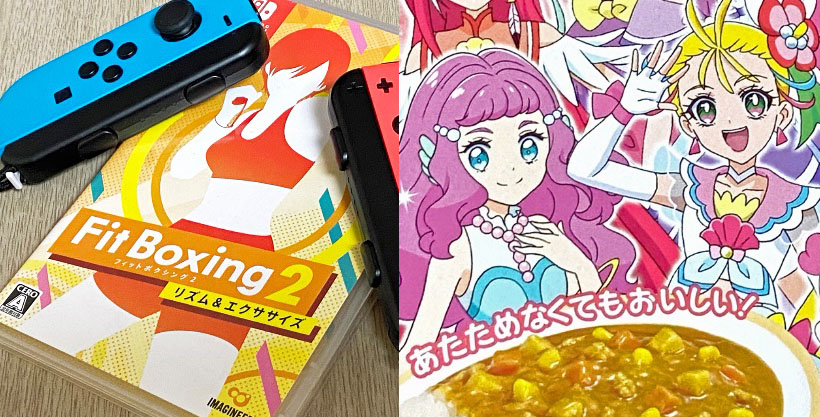 6カ月で18キロ痩せた 実践 プリキュアダイエット のススメ 決め手は プリキュアカレー と フィットボクシング サラリーマン プリキュアを語る 特別編 1 3 ページ ねとらぼ