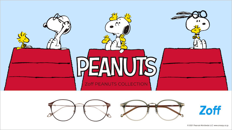 Zoff Peanuts第2弾コレクションがやってきた スヌーピーやチャーリー ブラウンのモチーフが さりげなかわいい メガネです 1 2 ページ ねとらぼ