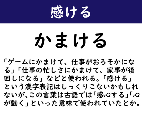 なんて読む 今日の難読漢字 不知火 3 11 ページ ねとらぼ