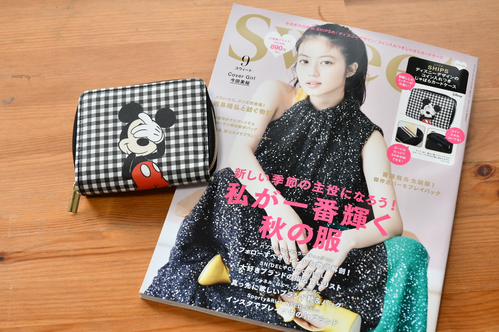 実物レビュー Sweet9月号のふろくは Ships のミッキー柄カードケース ギンガムチェックにプリントが映える大容量な便利アイテムです 1 2 ページ ねとらぼ 実物レビュー Sweet9月号のふろくは Ships のミッキー柄カードケース ギンガムチェックにプリントが映える大容量な便利アイテムです 1 2 ページ ねとらぼ