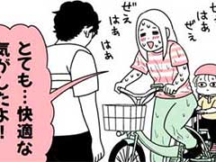 電動アシスト自転車で汗だくに しょせんは自転車か と思った初体験漫画のオチに 笑った 同じ体験した 2 2 ページ ねとらぼ