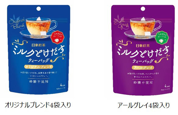 お湯を注ぐだけでミルクティーができるティーバッグ 日東紅茶から 茶葉とミルクが一緒に入った新形態 ねとらぼ お湯を注ぐだけでミルクティーができるティーバッグ 日東紅茶から 茶葉とミルクが一緒に入った新形態 ねとらぼ