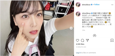 NMB48 Ԕ ^s[|[  p t@ Instagram