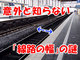 日本の鉄道はなぜ世界標準の線路幅じゃないの？　意外と知らなかった「線路の幅」の謎