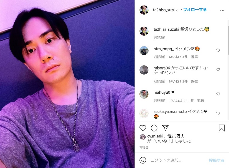 鈴木達央 直筆の謝罪文を掲載 自身の行動を 無責任かつ不適切 愚かな振る舞い と猛省 ねとらぼ