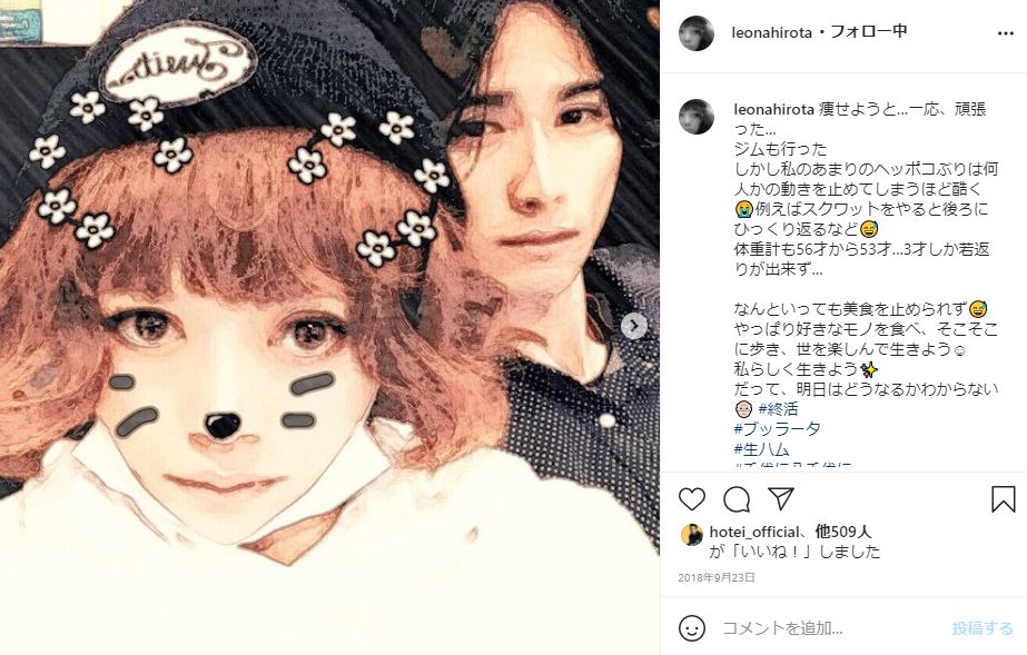 広田レオナ 新型コロナ ワクチン打てず家族に罪悪感 行動制限している娘は ママの命にはかえられないから 1 2 ページ ねとらぼ