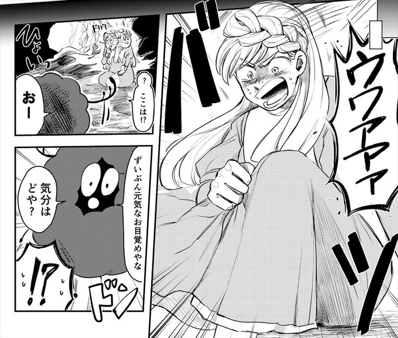 村のため生贄にされた女性 死を覚悟した彼女が出会ったのは 生贄の女性と不思議な 神様 の漫画に心が揺さぶられる 1 2 ページ ねとらぼ