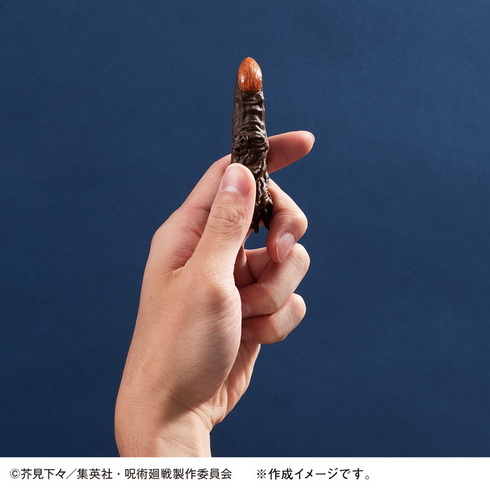 呪術廻戦 宿儺の指　チョコレート型