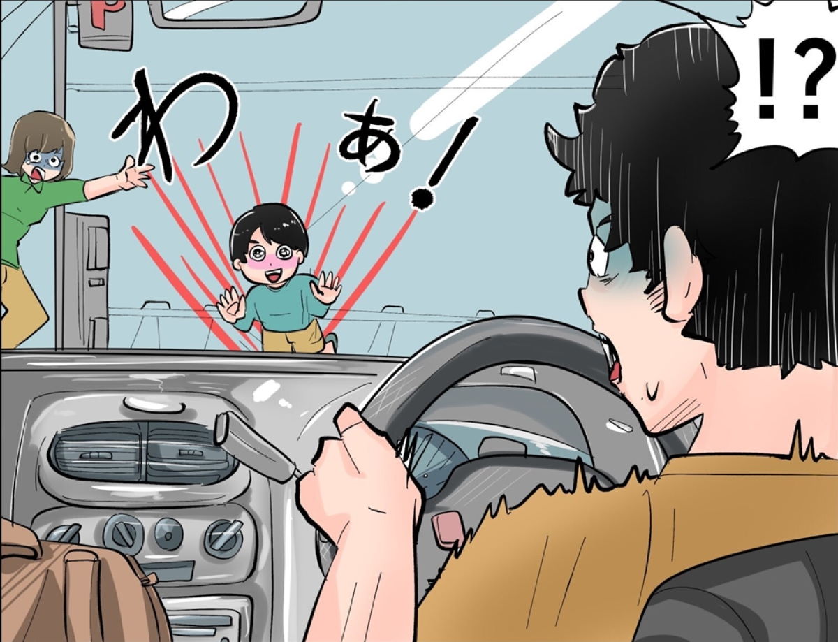 育児あるある 発車したら子どもが駆け寄ってきて慌てて急ブレーキ 飛び出しの理由は 走ってる車に触りたかった から 1 2 ページ ねとらぼ 育児あるある 発車したら子どもが駆け寄ってきて慌てて急ブレーキ 飛び出しの理由は 走ってる車に触りたかった から 1 2 ページ ねとらぼ