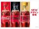コカ・コーラ3製品が約2年ぶりにパッケージ一新　赤を強調しロゴをより大きくしたデザインへ