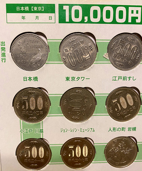 15年かけて集めた200枚の500円玉　「10万円貯まる本」を完走した人がすごいと話題に